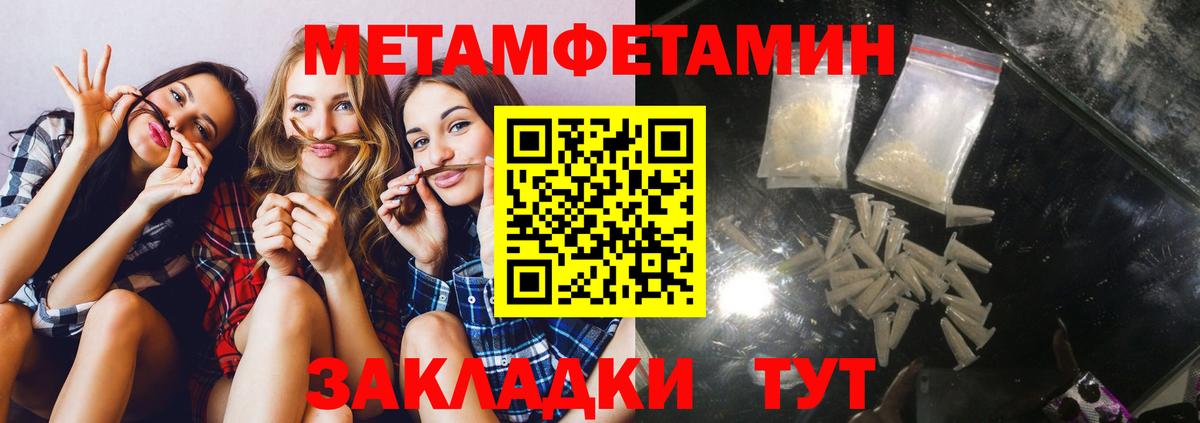 АМФЕТАМИН Premium Елабуга