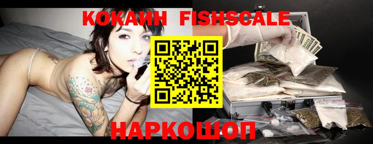 Cocaine Перу  Вход с VPN  COCAIN 97%  Елабуга 