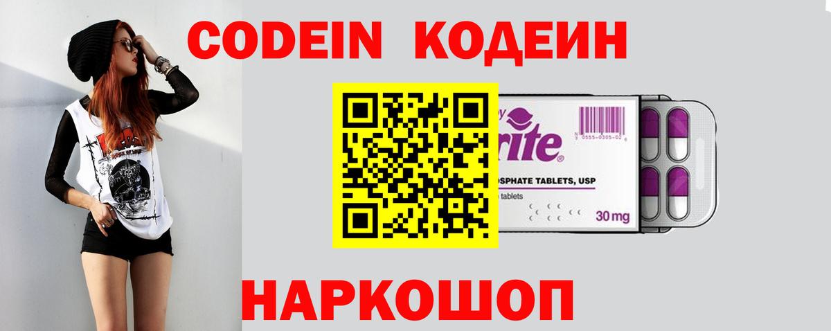 Гашиш  Кокаин  Мефедрон кристаллы  Елабуга  MDMA  Каннабис  Вход с VPN 