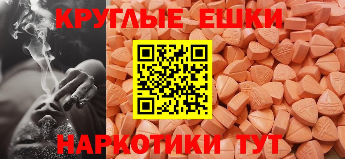 ЭКСТАЗИ 99% Елабуга