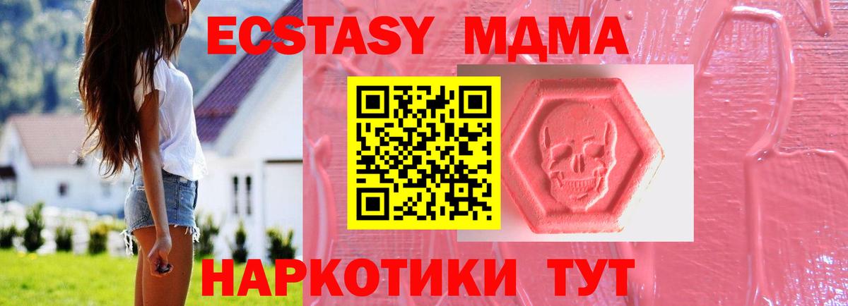 Гашиш Елабуга