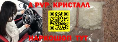 гашишное масло Балаково
