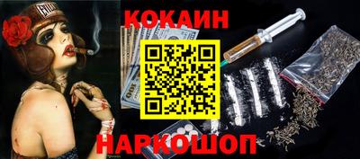 гашишное масло Балаково