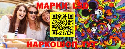 бутик Балахна