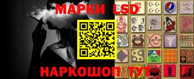 гашишное масло Балаково