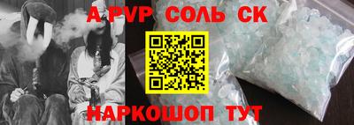 мдпв Балашиха
