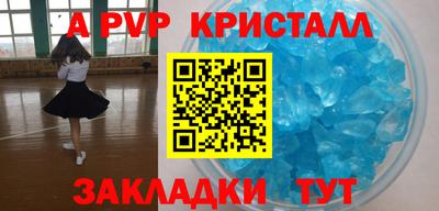 мдпв Балашиха