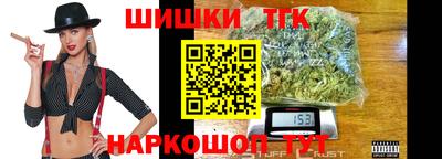 бутик Балахна