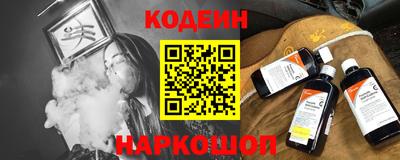 бутик Балахна
