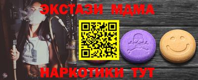 гашишное масло Балаково