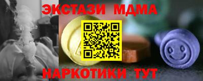 бутик Балахна