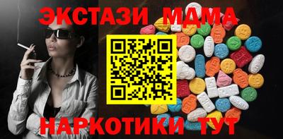 мдпв Балашиха
