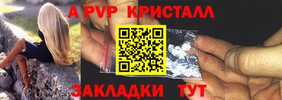 гашишное масло Балаково