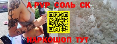 бутик Балахна
