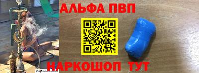 прущий лед Гудермес