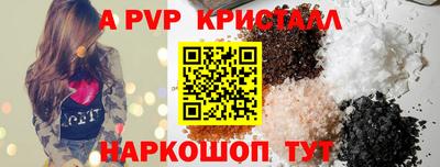 мдпв Балашиха
