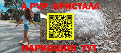 мдпв Балашиха