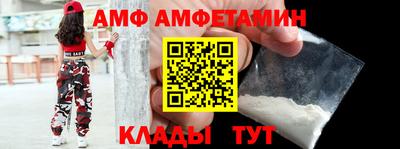 бутик Балахна