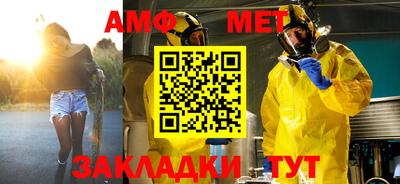 гашишное масло Балаково