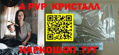 бутик Балахна