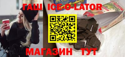 бутик Балахна