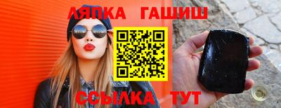 бутик Балахна