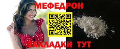 гашишное масло Балаково