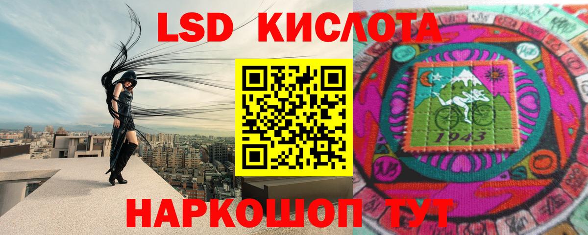 LSD-25 экстази кислота  Вход с VPN  ЛСД экстази  Елабуга  ЛСД экстази ecstasy 