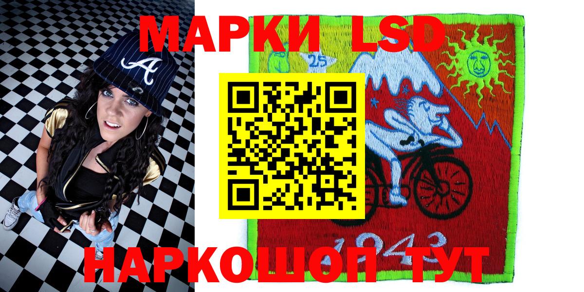 Елабуга  Марки NBOMe  Вход с VPN  купить  цена  Марки N-bome 1500мкг 