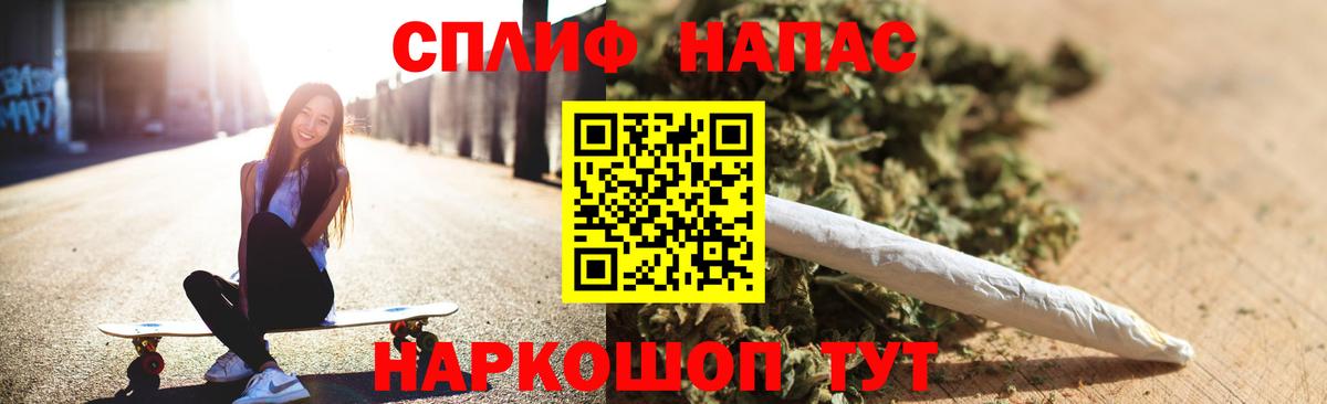 Бошки марихуана White Widow  Конопля индика  Елабуга  Конопля Bruce Banner  Вход с VPN 